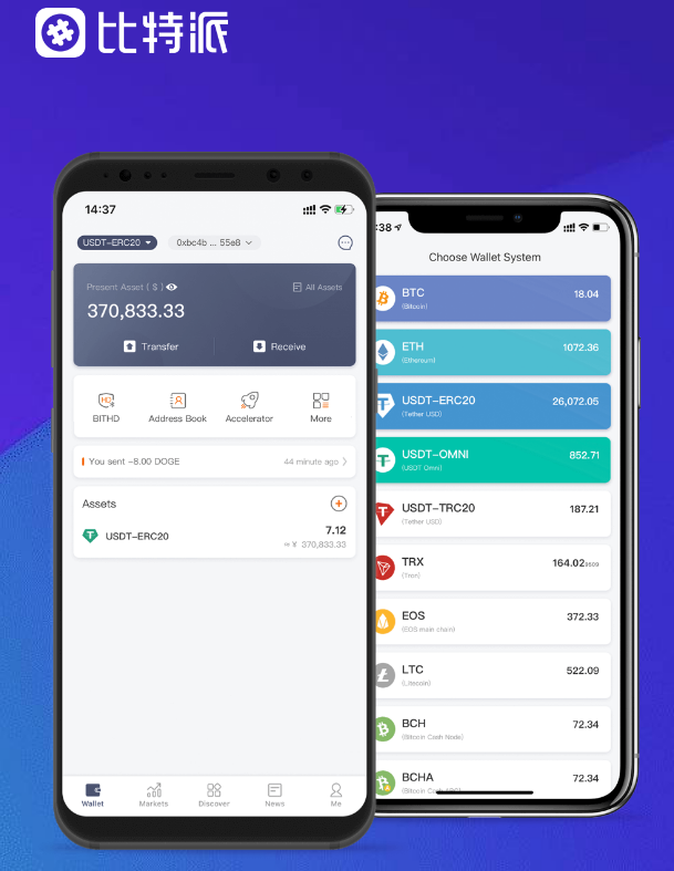 imToken.apk